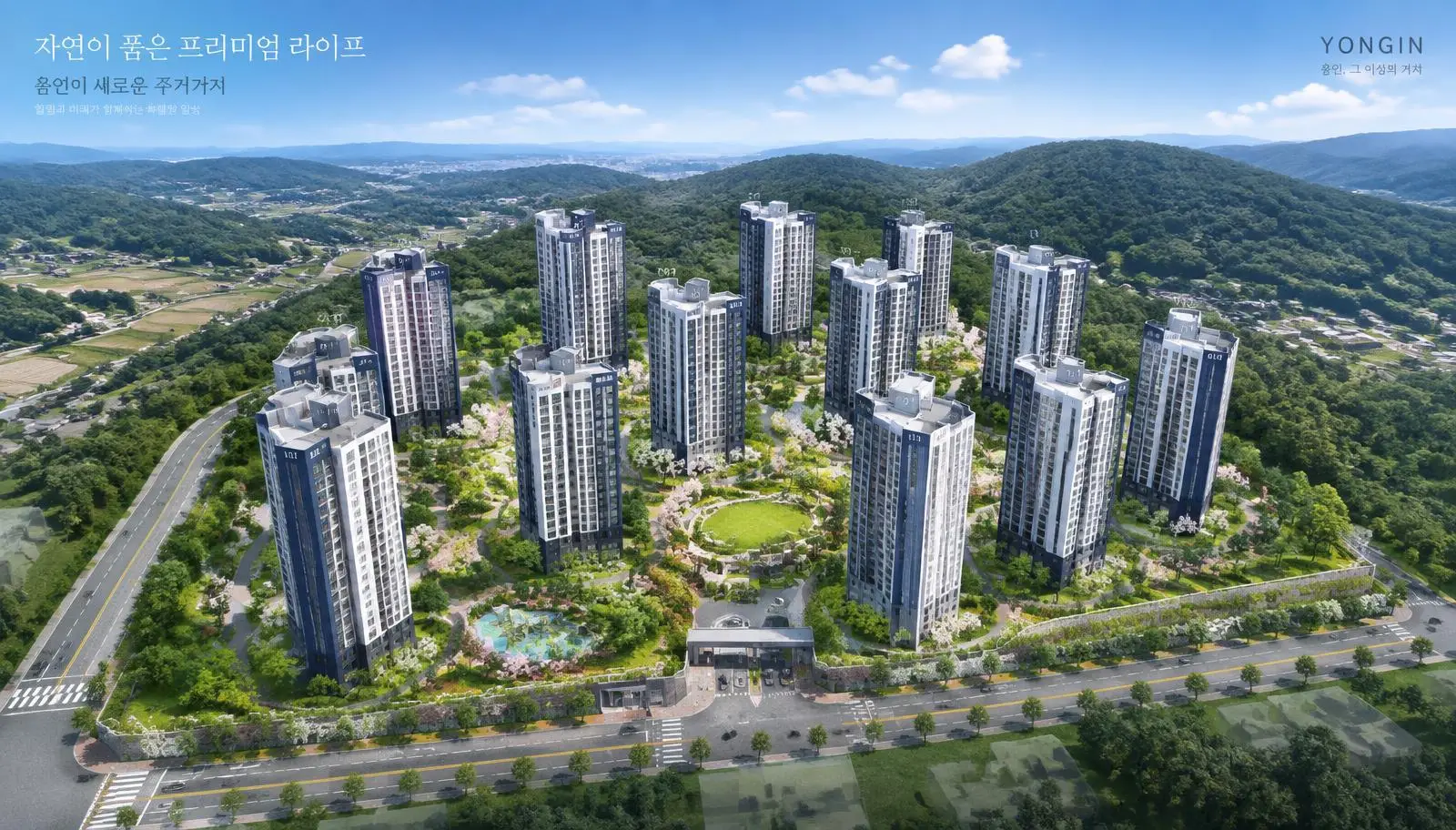 용인 원삼 센트레빌 퍼스트원 주간 조감도